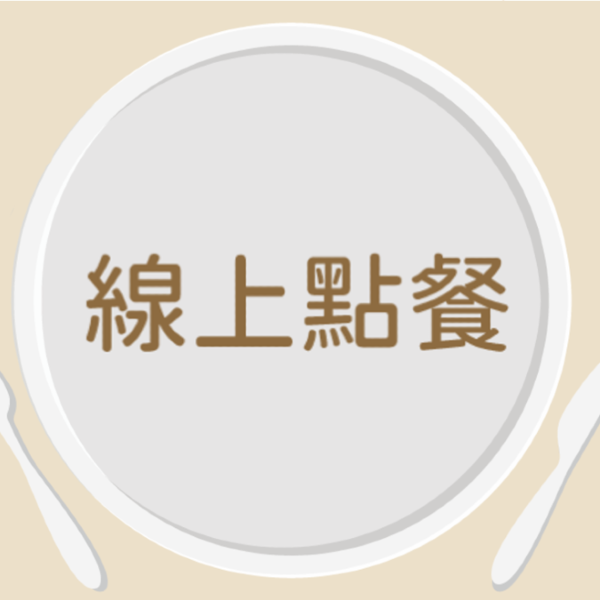 智慧商業獅-智慧物流網